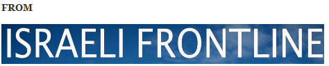 ~~~~IsraeliFrontline1