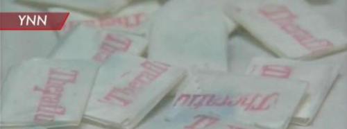 !!!!!Fentanyl-LacedHerion1