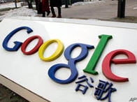 !!!!!GoogleEncrypting1