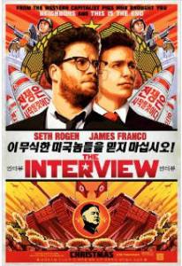 TheInterview